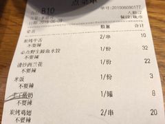 必点野生鲅鱼水饺-必点海鲜·鲅鱼水饺(鞍山西道店)