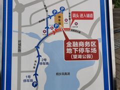 -桐乡凤凰湖