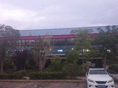 -丽江三义国际机场