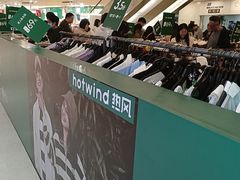 -莲花国际广场