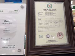 -茉酸奶(高科山姆店)