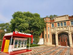 -张学良旧居陈列馆
