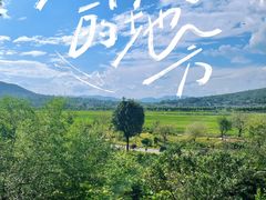 -和顺古镇