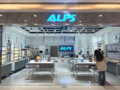 -ALPS阿尔卑斯眼镜(我格广场店)