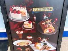 -LeTAO小樽洋果子铺(松烟店)