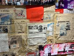 -老北京兔儿爷(琉璃厂东街店)