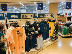 -BIGOFFS 超级折扣(仁恒伊势丹店)