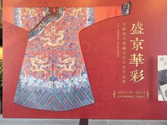 -太原市博物馆