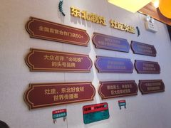 -灶座小锅烀饼·铁锅炖(全国总店)