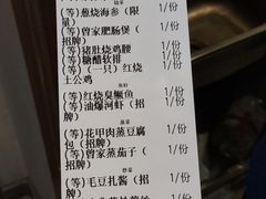 -曾家厨房·新徽菜(九华山路店)