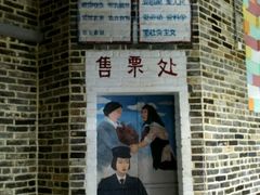 -鹅城