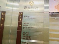 -金中环国际商务大厦