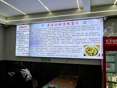 -清真馬峰小炒泡饃
