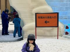 -广州热雪奇迹