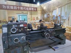 -中国杭州低碳科技馆