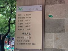 -禾生粑粑坊(陕西路店)