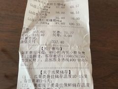 -鲜力达果品批发直销(无锡保利香槟店)