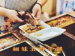 -细妹五香牛杂(步行街店)