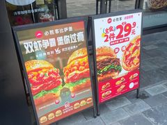 -必胜客(龙茗店)