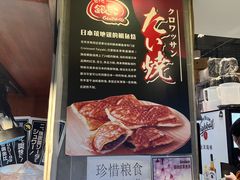-筑地银GINDACO·日式简餐(枫蓝店)
