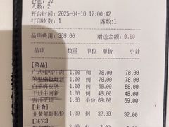 -茉里粤菜(皇姑万象汇店)