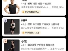 -韦德伍斯健身(沈阳K11Select购物艺术中心店)