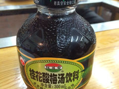 iphone_upload_pic-张记烤羊腿