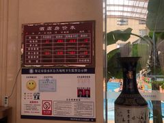 -兴芮温泉度假区