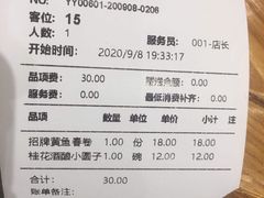 -苏小柳手作点心(控江旭辉分院)
