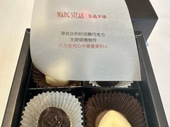 -王品牛排(珠海富华里店)