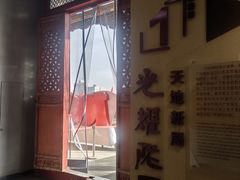 -兰州非物质文化遗产陈列馆