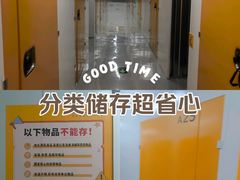 -安东易迷你仓自助寄存仓库(淞虹路店)