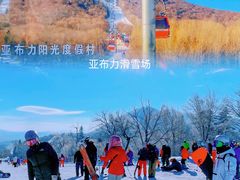 -亚布力新体委滑雪场