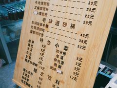 -丽丽三鲜螺蛳粉(田林路店)