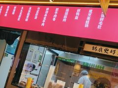 -重庆高老九火锅(万象城店)