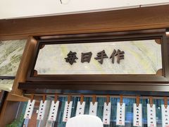 -莲湖糕团店·老秦淮小吃