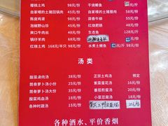 -春涛餐馆(下坝店)