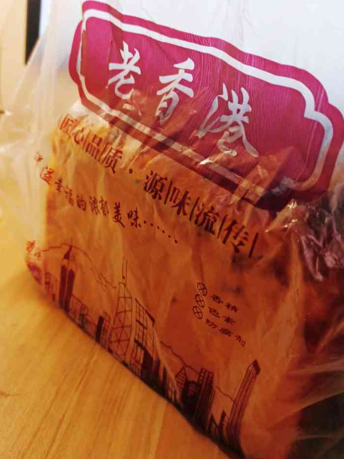 打分 最近手撕面包搞活动,6块钱一个,味道还不错,表皮挺好吃