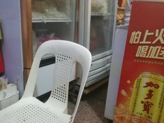 -正宗八宝冰饭·非遗冰饭·烧烤(奎桥店)