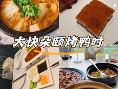 -北京厨房(西安SKP店)