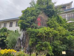 -厦门悦华酒店