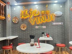 -银记肠粉(文昌北路店)