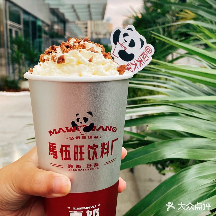 南京版茶颜悦色‼️马伍旺饮料厂奶茶🥤绝了