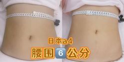 -Lily纤美·科技减脂中心