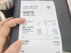 -桂桂茶(大宁国际广场店)