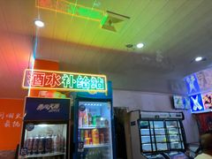 -陈刚烧烤