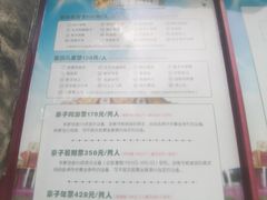 -哈尔滨文化公园