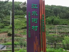 -灵山