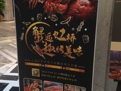 -上海虹桥宾馆味翠餐厅