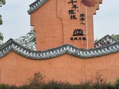 -道林古镇